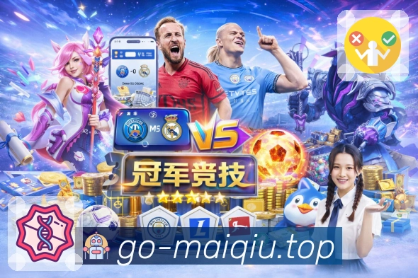 世界杯热门联赛主题图